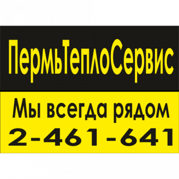 PTS1